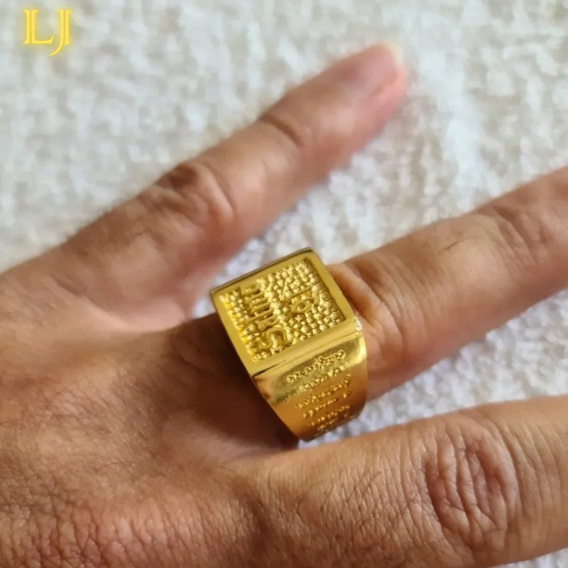 Anel Salmo 91 com Oração Anel Moeda Antiga Garantia Eterna na Cor! Não enferruja, não descasca, não perde a cor! Ouro Nórdico